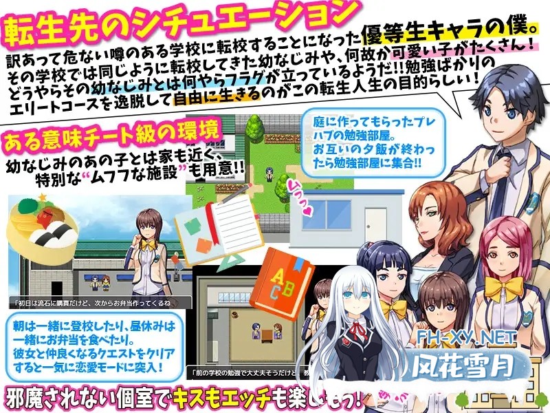 [RPG/机翻+AI文本/NTR/巨乳/乳交][RJ270305/VITAKAISER社团]本以为转生到了异世界，结果却成了普通的学生…/異世界に転生したと思ったら普通の学生にな...-5.jpg