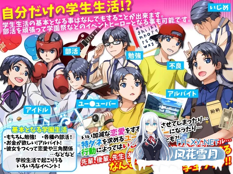 [RPG/机翻+AI文本/NTR/巨乳/乳交][RJ270305/VITAKAISER社团]本以为转生到了异世界，结果却成了普通的学生…/異世界に転生したと思ったら普通の学生にな...-4.jpg