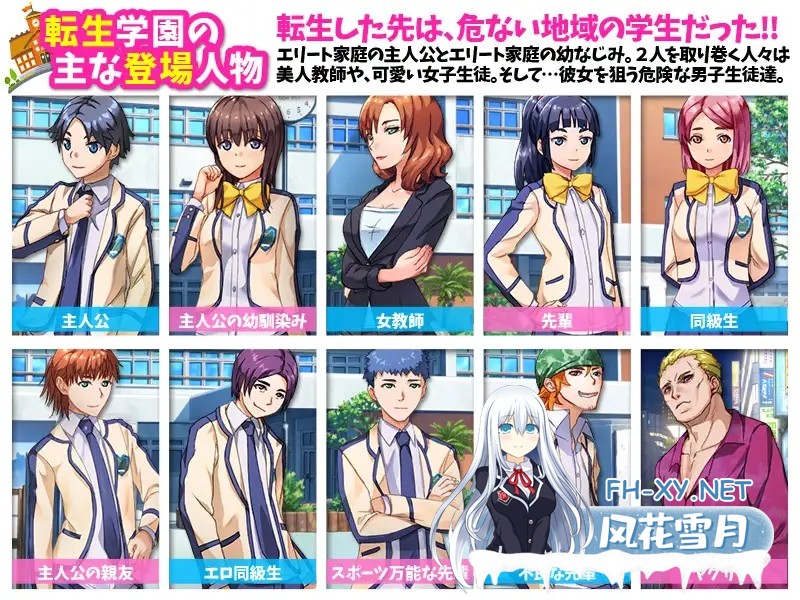 [RPG/机翻+AI文本/NTR/巨乳/乳交][RJ270305/VITAKAISER社团]本以为转生到了异世界，结果却成了普通的学生…/異世界に転生したと思ったら普通の学生にな...-9.jpg