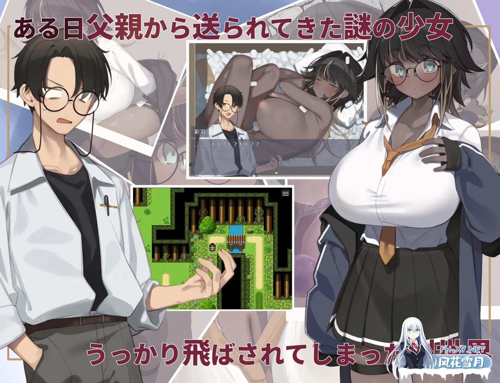 [RPG/机翻+AI文本/奇幻/巨乳/乳交][RJ01536189/act.direction社团]不请自来的少女与异世界转移/押しかけ少女と異世界転移[PC/1.30G]-2.jpg