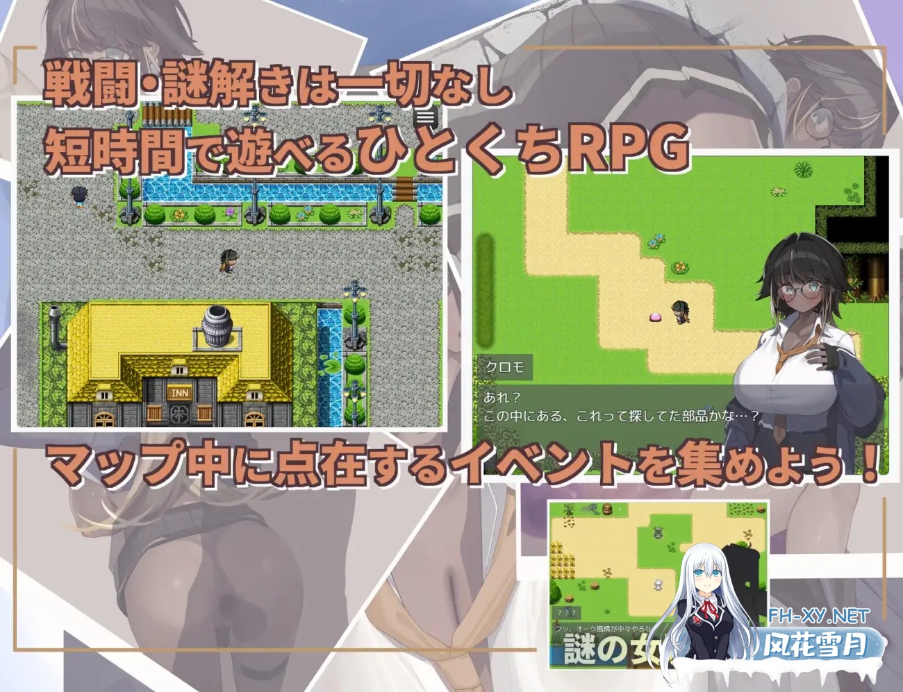 [RPG/机翻+AI文本/奇幻/巨乳/乳交][RJ01536189/act.direction社团]不请自来的少女与异世界转移/押しかけ少女と異世界転移[PC/1.30G]-4.jpg