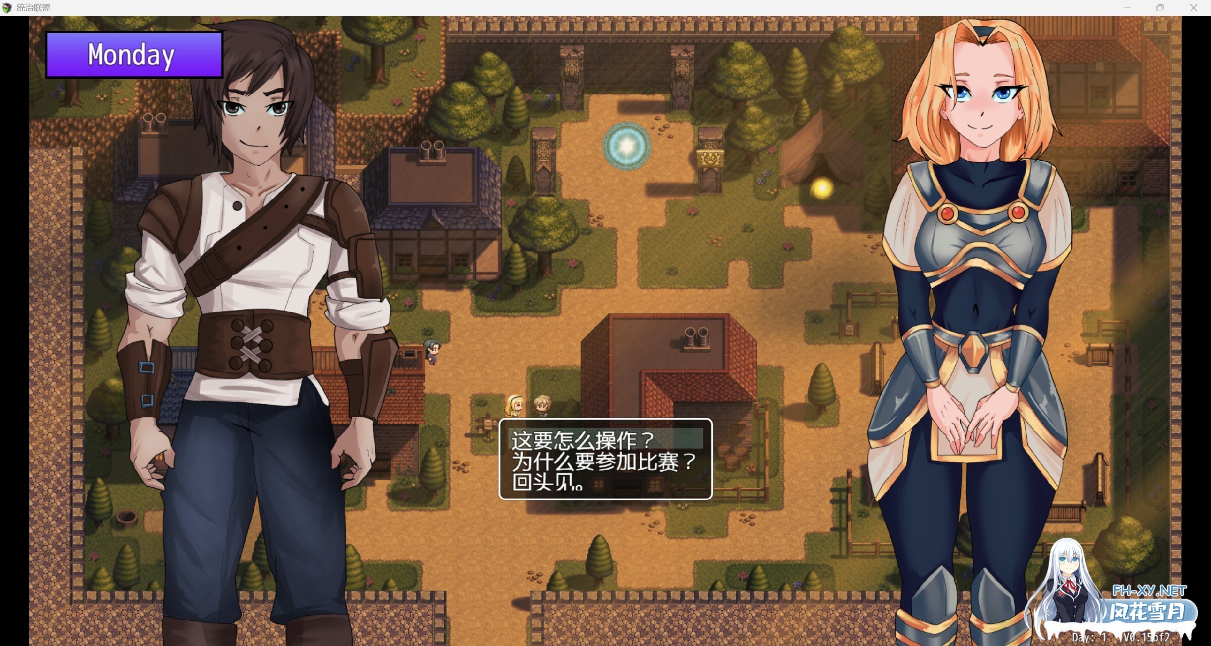 [RPG/同人/2D/AI汉化/更新/步兵]统治联盟/League of Domination[Ver0.18][PC+安卓/3.20G]-3.jpg