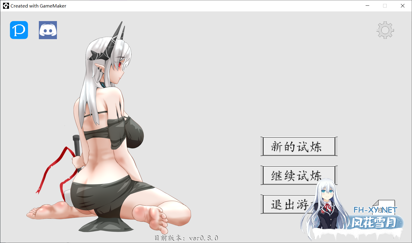 [ACT/官中]泥岩 Mudrock v0.8.0 官方中文版[PC/100M]-2.png