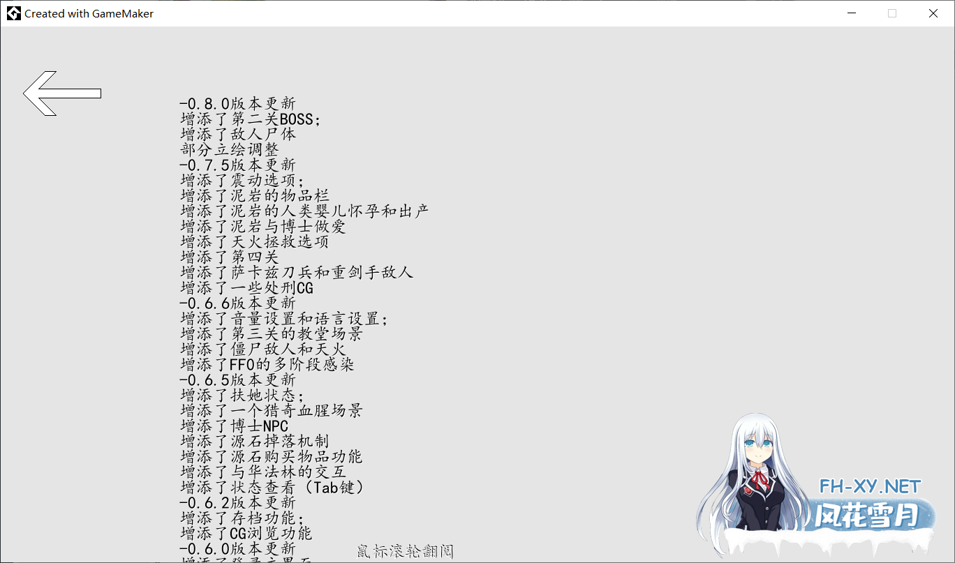 [ACT/官中]泥岩 Mudrock v0.8.0 官方中文版[PC/100M]-3.png