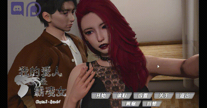 [PC+安卓][神作SLG/汉化/动态/3D]我的爱人是霸凌女 我的女友是恶霸 My Bully is My Lover Ch.2Ep.1 汉化版 [12853.2MB]-1.gif