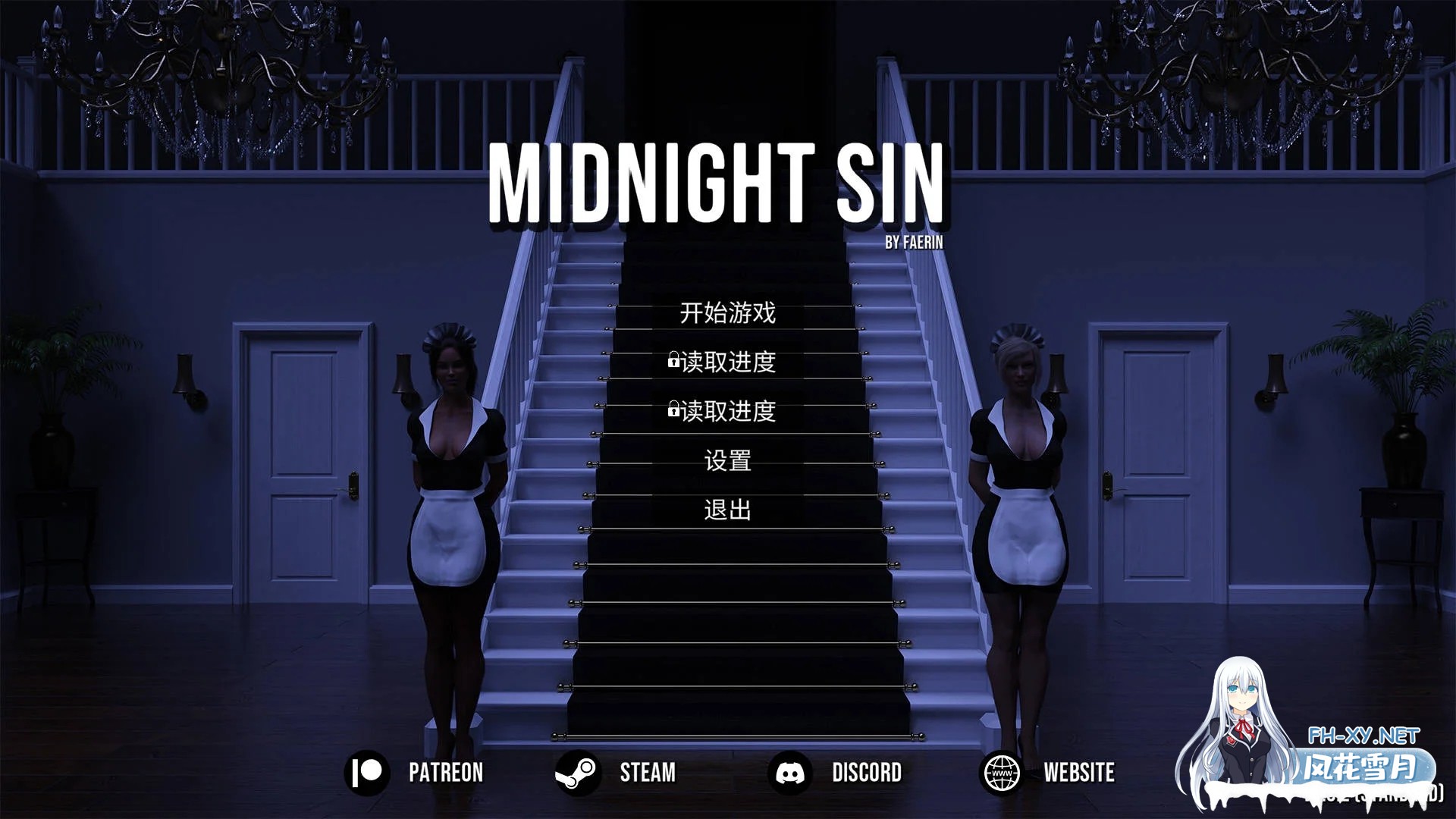 [PC][SLG/官中/更新/3D]午夜之罪/Midnight Sin v0.8.2 官方中文 [3302.2MB]-1.png