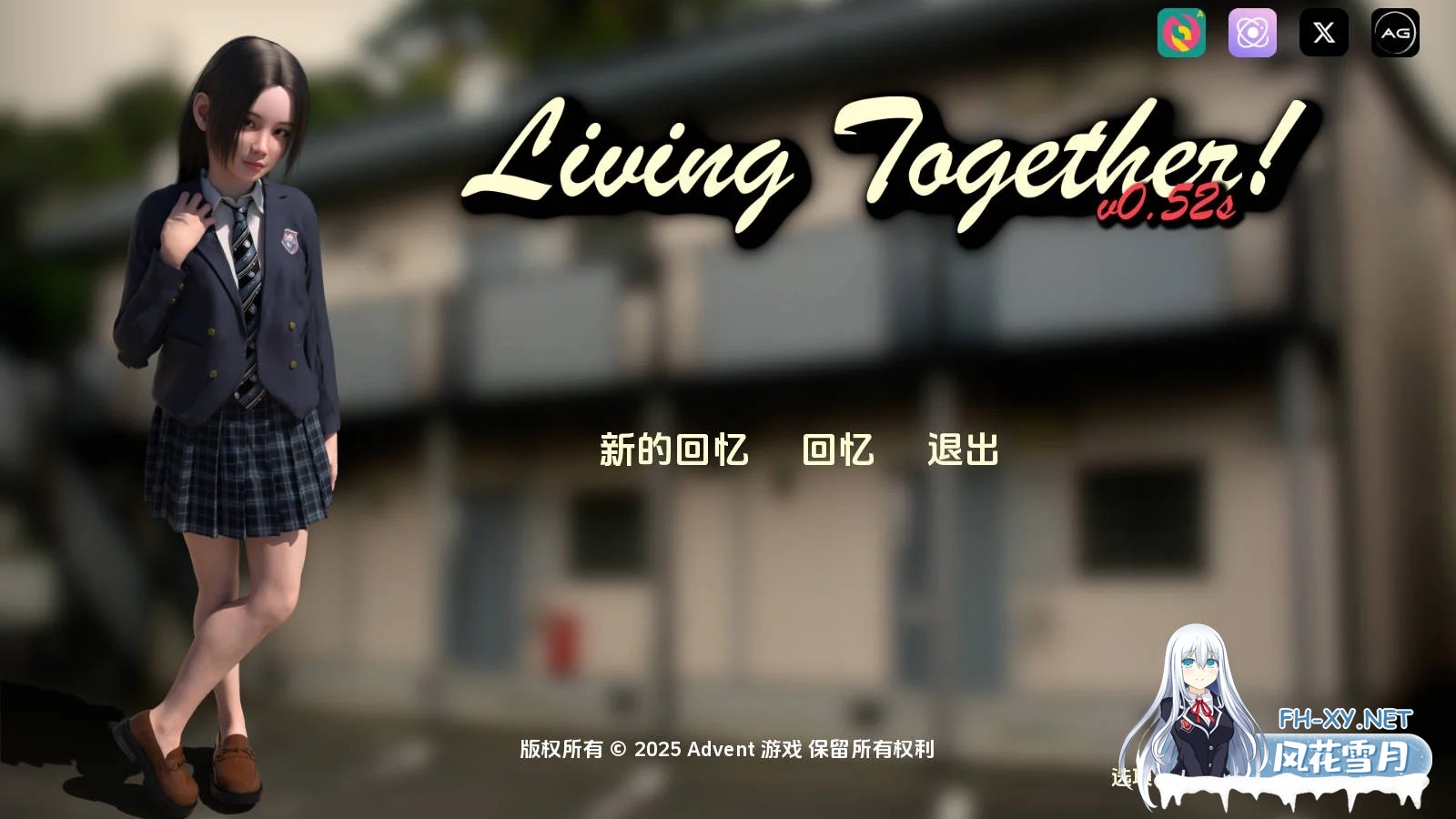 [PC][SLG/汉化/更新/3D]同居生活!/Living Together! V0.54 AI汉化 [11923.8MB]-1.png