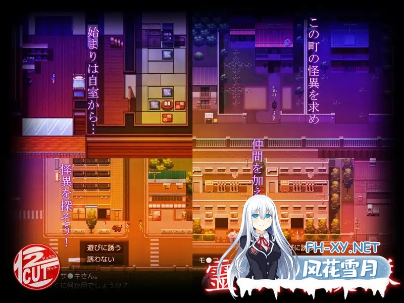 [PC][新作RPG/汉化/怀孕/2D]灵眠探险队 霊眠探検隊 AI汉化版 [1510.6MB]-1.png