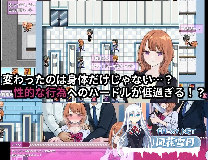 [PC][RPG/汉化/NTR/2D]リバース・ハーツ アーリーアクセ Ver1.00 AI汉化正式版 [6354.6MB]-3.png
