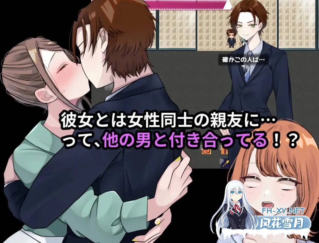 [PC][RPG/汉化/NTR/2D]リバース・ハーツ アーリーアクセ Ver1.00 AI汉化正式版 [6354.6MB]-2.png