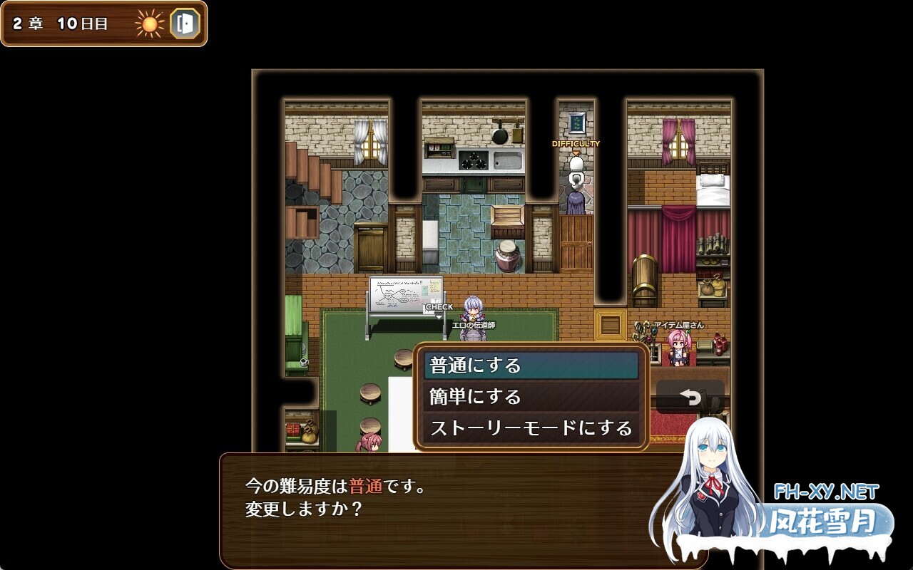 [日系RPG/汉化/NTR/PC]人妻剑士沙月的被NTR卖春记 人妻剣士サツキの寝取られ売春記 v1.0.02 Mtool汉化[1.69G]-12.jpg