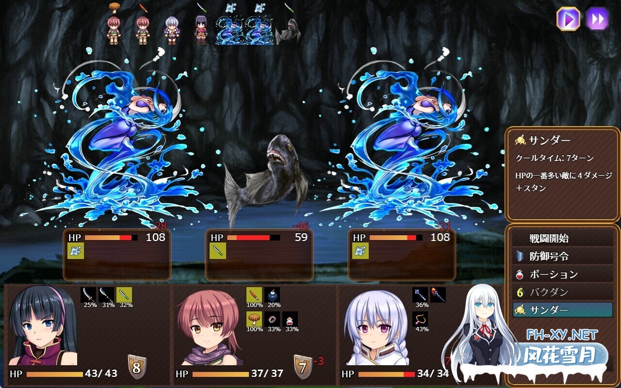 [日系RPG/汉化/NTR/PC]人妻剑士沙月的被NTR卖春记 人妻剣士サツキの寝取られ売春記 v1.0.02 Mtool汉化[1.69G]-14.jpg