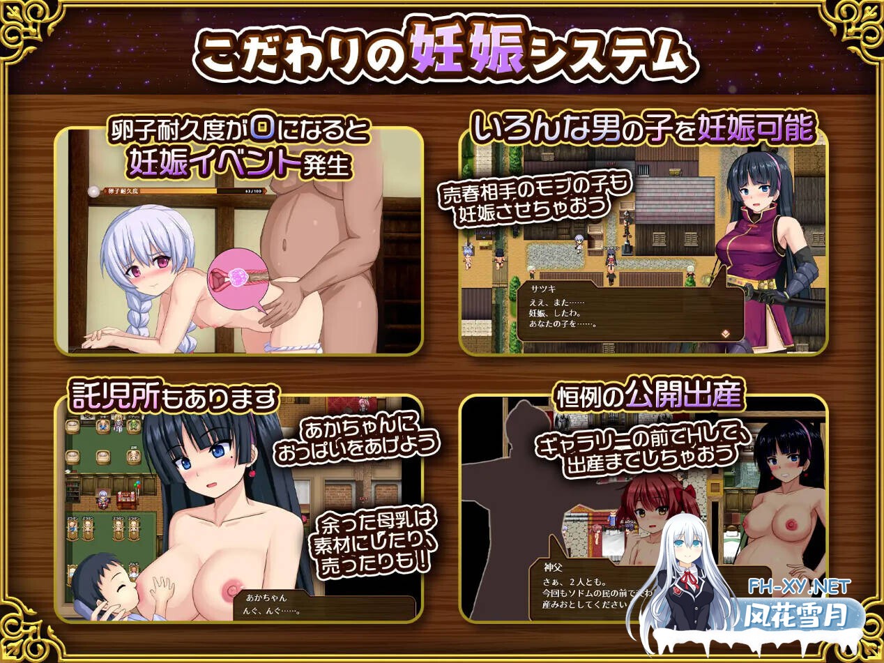 [日系RPG/汉化/NTR/PC]人妻剑士沙月的被NTR卖春记 人妻剣士サツキの寝取られ売春記 v1.0.02 Mtool汉化[1.69G]-22.jpg