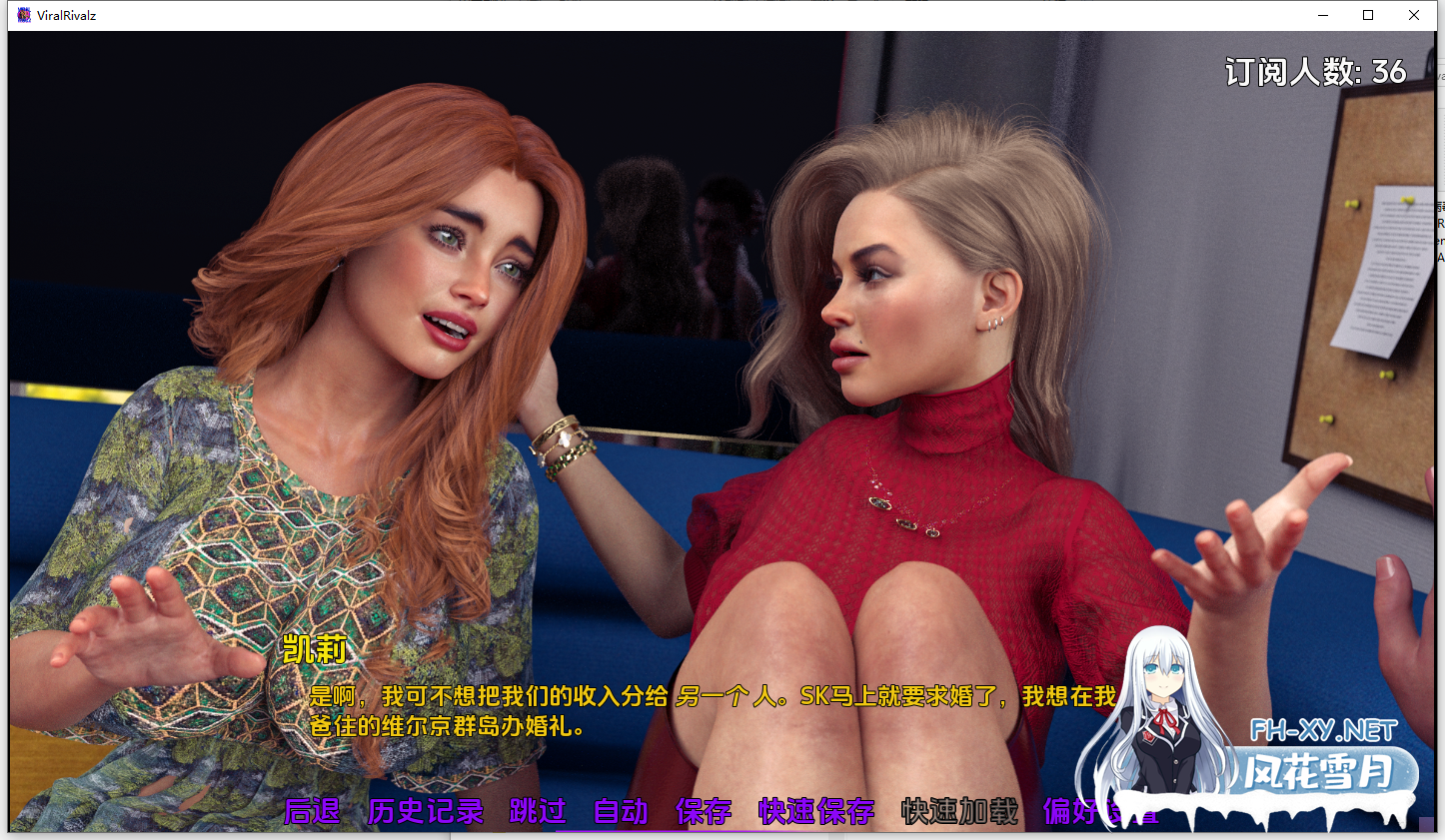 [SLG/汉化/3D/动态/更新]病毒劲敌/病毒对决/Viral Rivalz[Ver0.4.1][PC+安卓/5.1G]-4.png