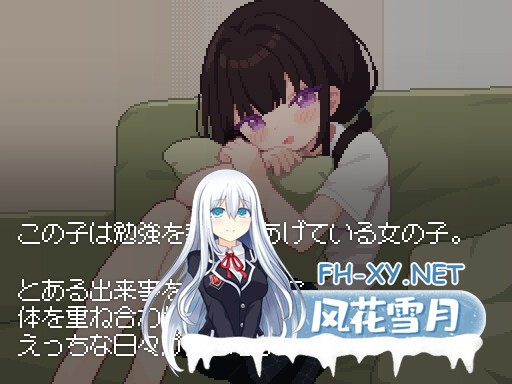 [互动触摸SLG/动态/汉化]让我教你干坏事 君に教えるわるいこと Ver1.0.2 内嵌汉化版[PC/480M]-2.jpg