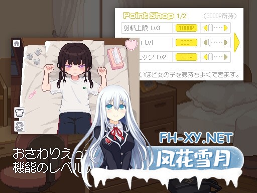 [互动触摸SLG/动态/汉化]让我教你干坏事 君に教えるわるいこと Ver1.0.2 内嵌汉化版[PC/480M]-5.jpg