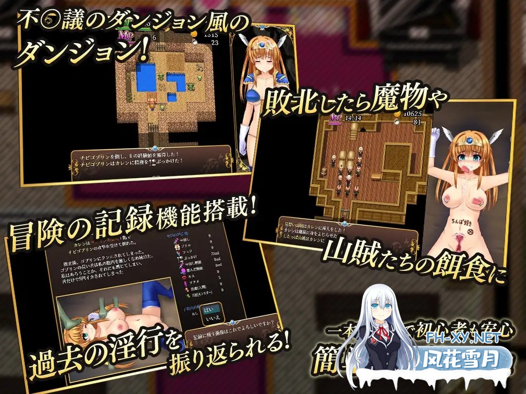 [RPG/AI汉化/正太/中出/怀孕/多P][RJ333870/ルさんちまん社团]淫乱堕落勇者卡莲/淫乱堕ち勇者カレン[Ver1.12][PC/1.0G]-4.jpg