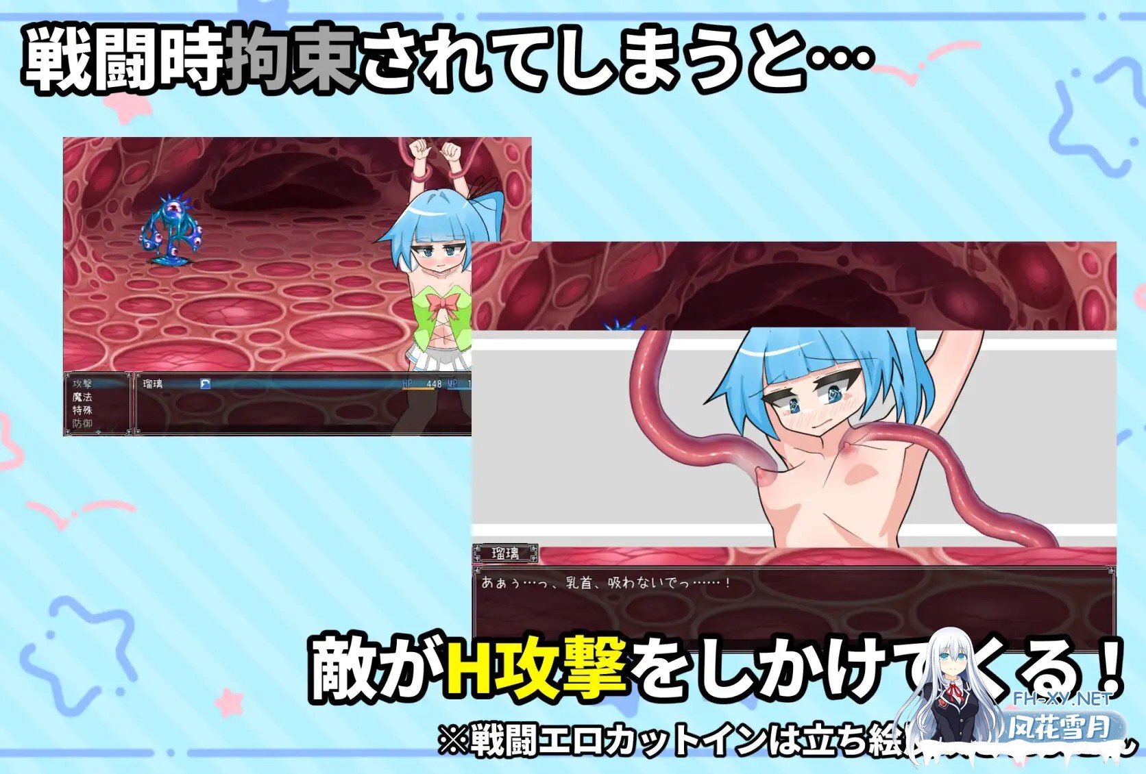 [RPG/AI汉化/肛交/羞耻/露出][RJ01477834/リベ/ライ社团]灌肠变身艾涅玛莉亚/浣腸変身エネマリア[+作弊码][PC+安卓/2.3G]-3.jpg
