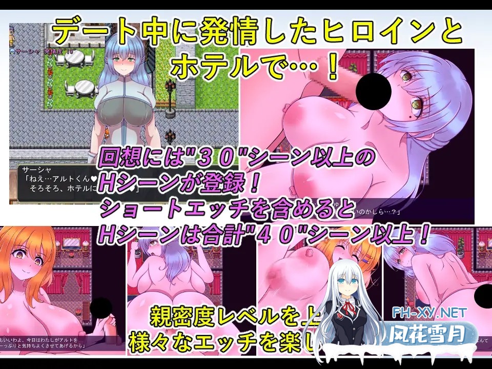 [RPG/机翻+AI文本/后宫/奇幻/巨乳][RJ01520579/カワラ屋社团]欧力恩斯/オリエンス[PC/1.0G]-1.jpg