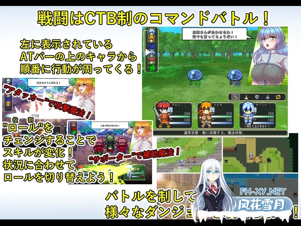 [RPG/机翻+AI文本/后宫/奇幻/巨乳][RJ01520579/カワラ屋社团]欧力恩斯/オリエンス[PC/1.0G]-2.jpg