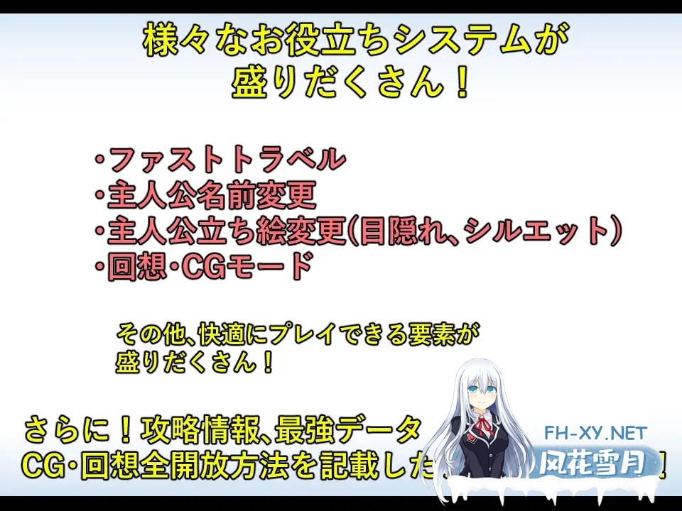 [RPG/机翻+AI文本/后宫/奇幻/巨乳][RJ01520579/カワラ屋社团]欧力恩斯/オリエンス[PC/1.0G]-3.jpg