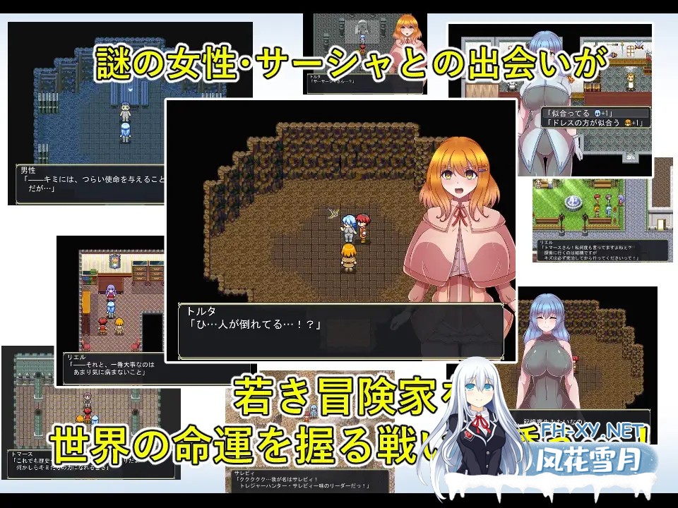 [RPG/机翻+AI文本/后宫/奇幻/巨乳][RJ01520579/カワラ屋社团]欧力恩斯/オリエンス[PC/1.0G]-4.jpg