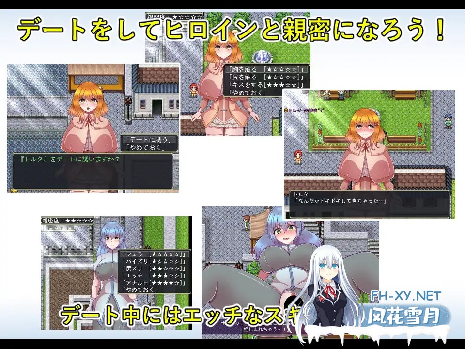 [RPG/机翻+AI文本/后宫/奇幻/巨乳][RJ01520579/カワラ屋社团]欧力恩斯/オリエンス[PC/1.0G]-6.jpg