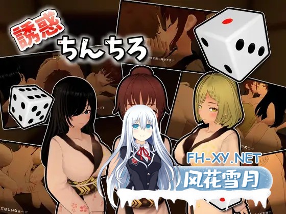 [3D/生肉/正太/后宫/反向奸/巨乳/多P][RJ01531931/うぉたさば社团]诱惑丁丁/誘惑ちんちろ[正式版+自带全回想][PC/830M]-2.jpg