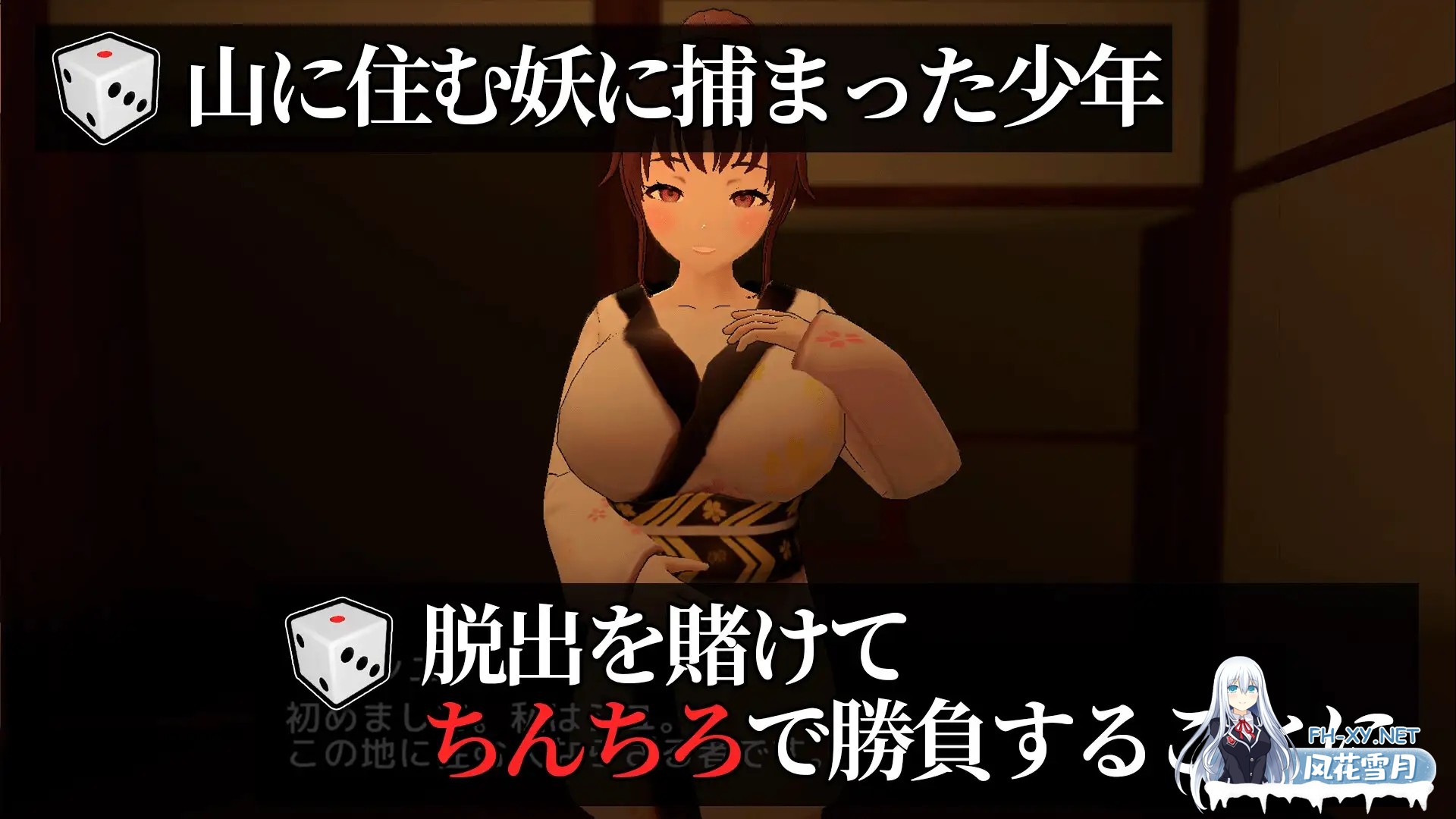 [3D/生肉/正太/后宫/反向奸/巨乳/多P][RJ01531931/うぉたさば社团]诱惑丁丁/誘惑ちんちろ[正式版+自带全回想][PC/830M]-3.jpg