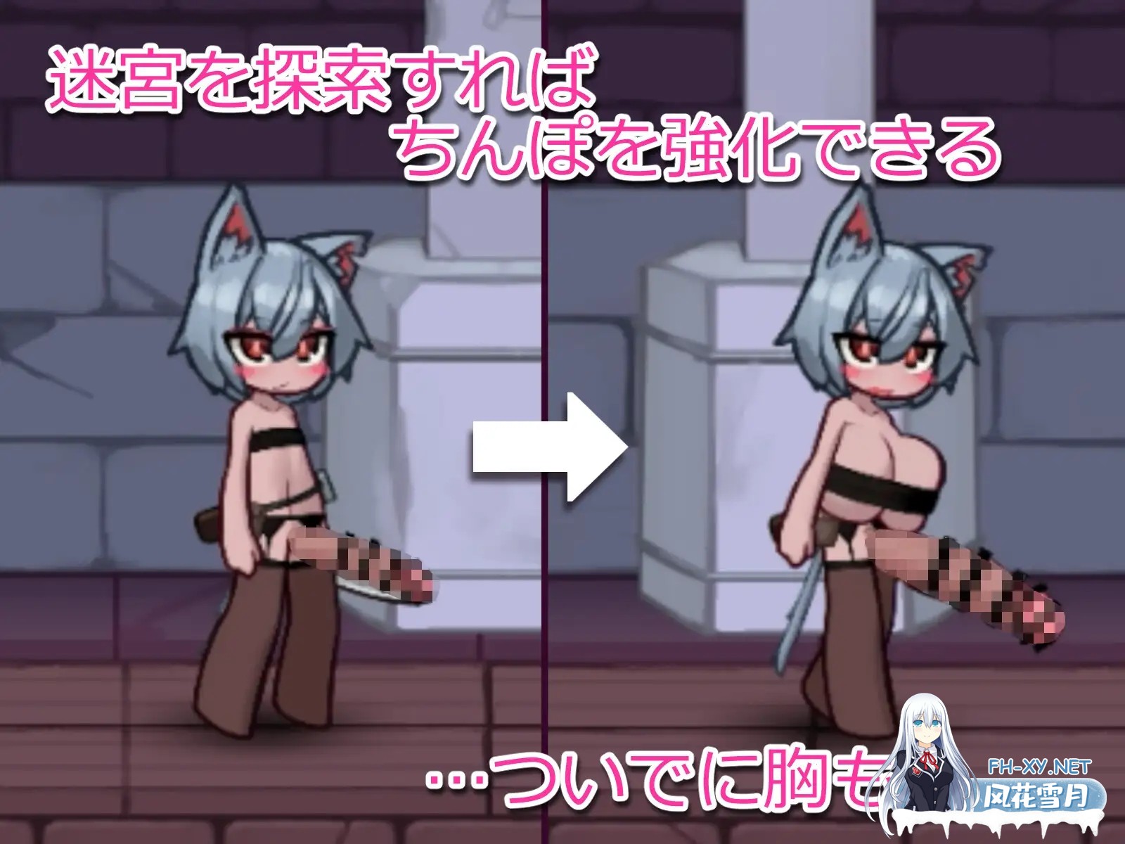 [ACT/AI汉化/触摸/魔物娘/触手/扶她/更新][RJ01526475/バンカラ傾奇屋社团]榨精迷宫/搾精の迷宮[Ver1.02 正式版][PC/530M]-4.jpg