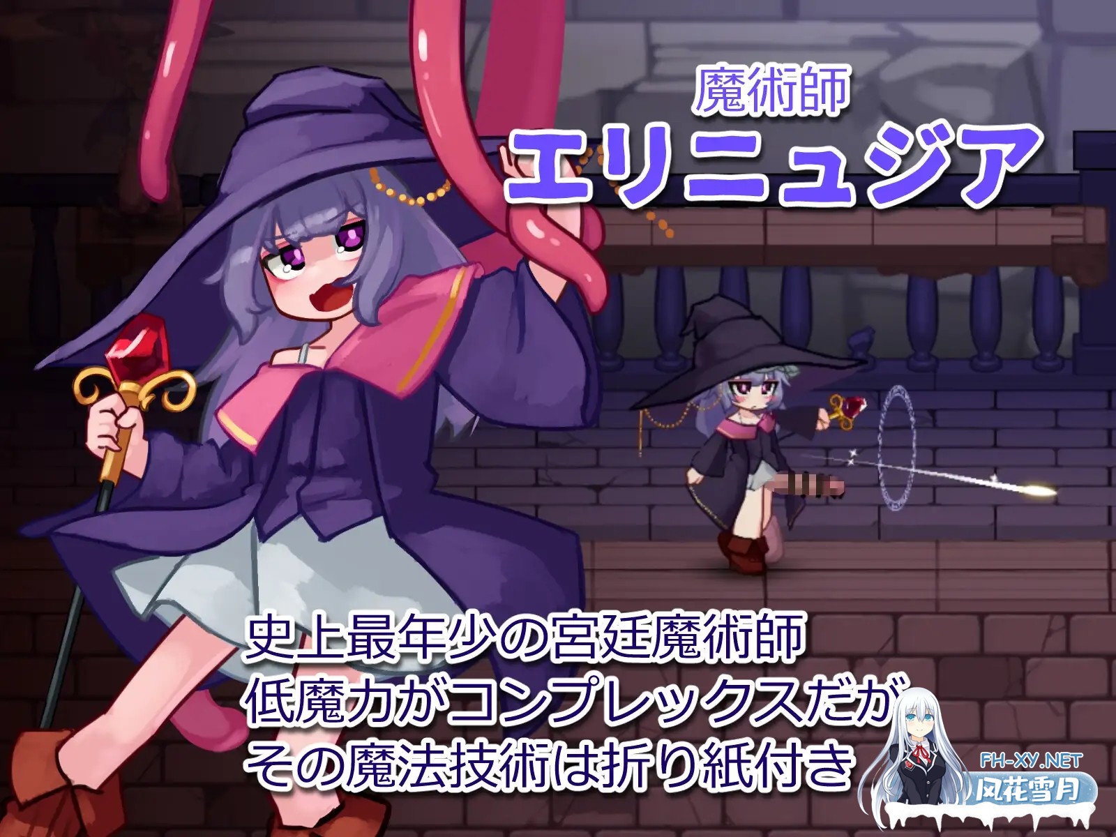 [ACT/AI汉化/触摸/魔物娘/触手/扶她/更新][RJ01526475/バンカラ傾奇屋社团]榨精迷宫/搾精の迷宮[Ver1.02 正式版][PC/530M]-9.jpg