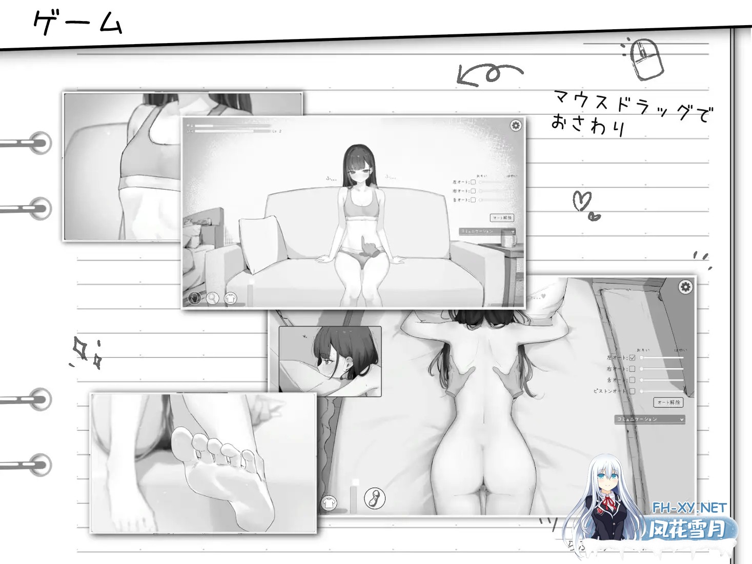 [SLG/生肉/触摸/中出][RJ01450377/乳茶房生徒会社团]傲娇青梅竹马的亲密按摩/ツンデレ幼馴染をらぶハメマッサージ[PC/130M]-1.jpg