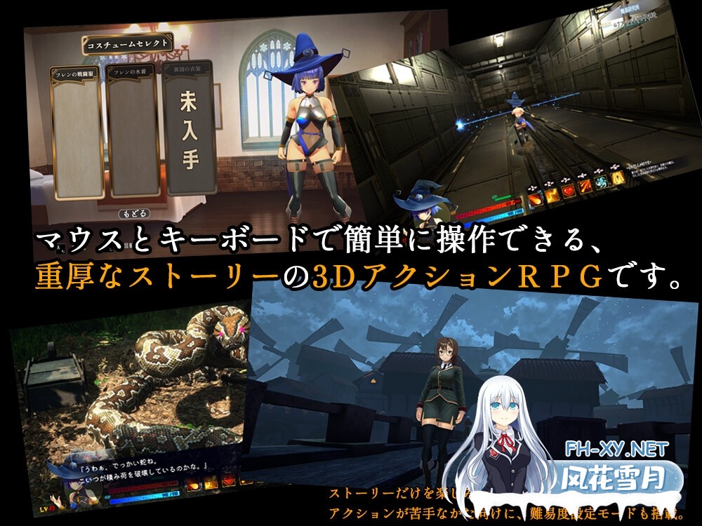 [ACT/官中]终焉之国与初始魔女/終わりの王国始まりの魔女 官方中文步兵版+存档[PC/3.3G]-4.jpg