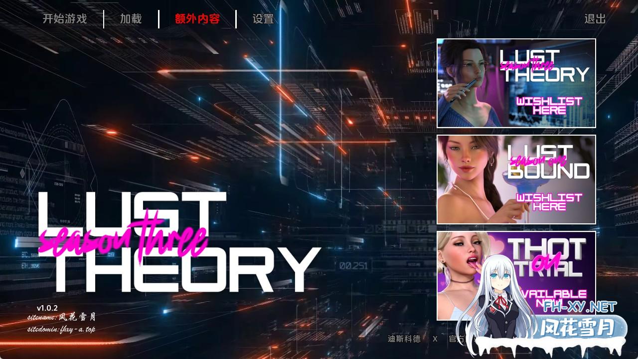 欲望理论S3.jpg