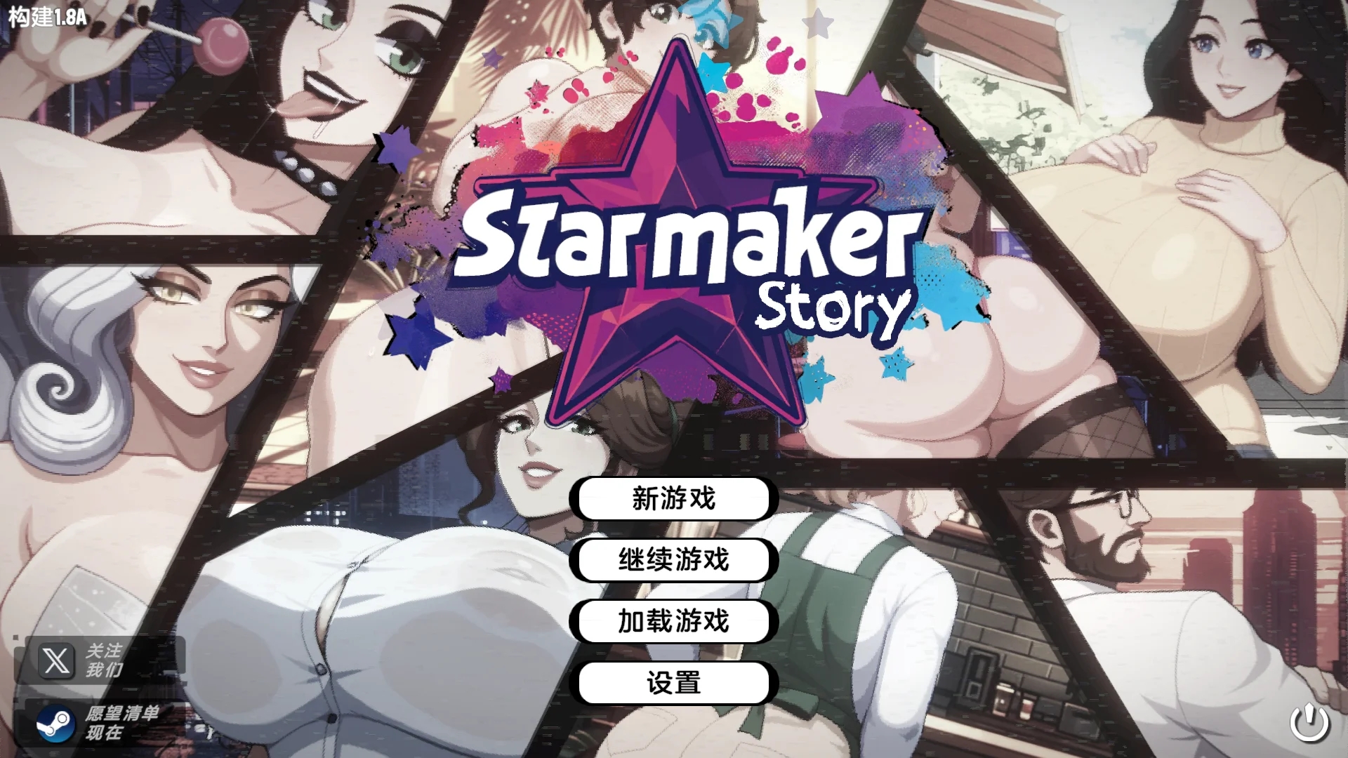 [PC][精品SLG/动态/汉化补全/更新/2D]造星物语 造星者物语 Starmaker Story V1.8A 全线汉化版 [1512.2MB]-1.png