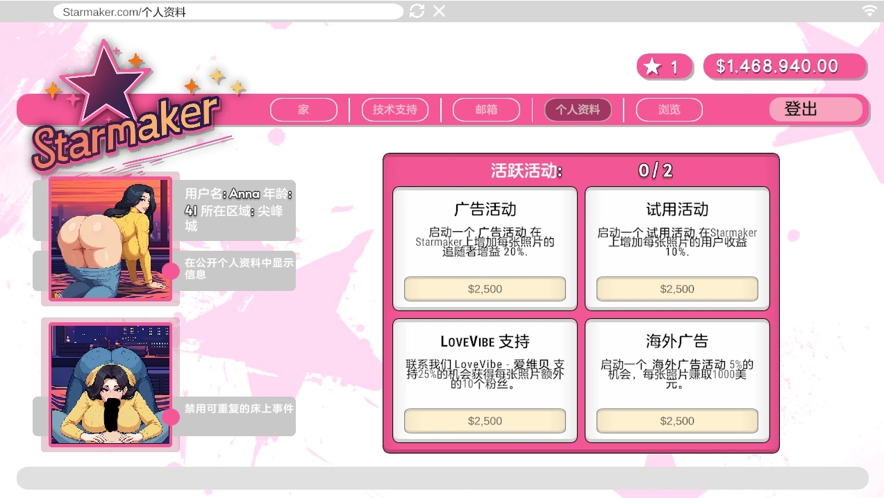 [PC][精品SLG/动态/汉化补全/更新/2D]造星物语 造星者物语 Starmaker Story V1.8A 全线汉化版 [1512.2MB]-3.png