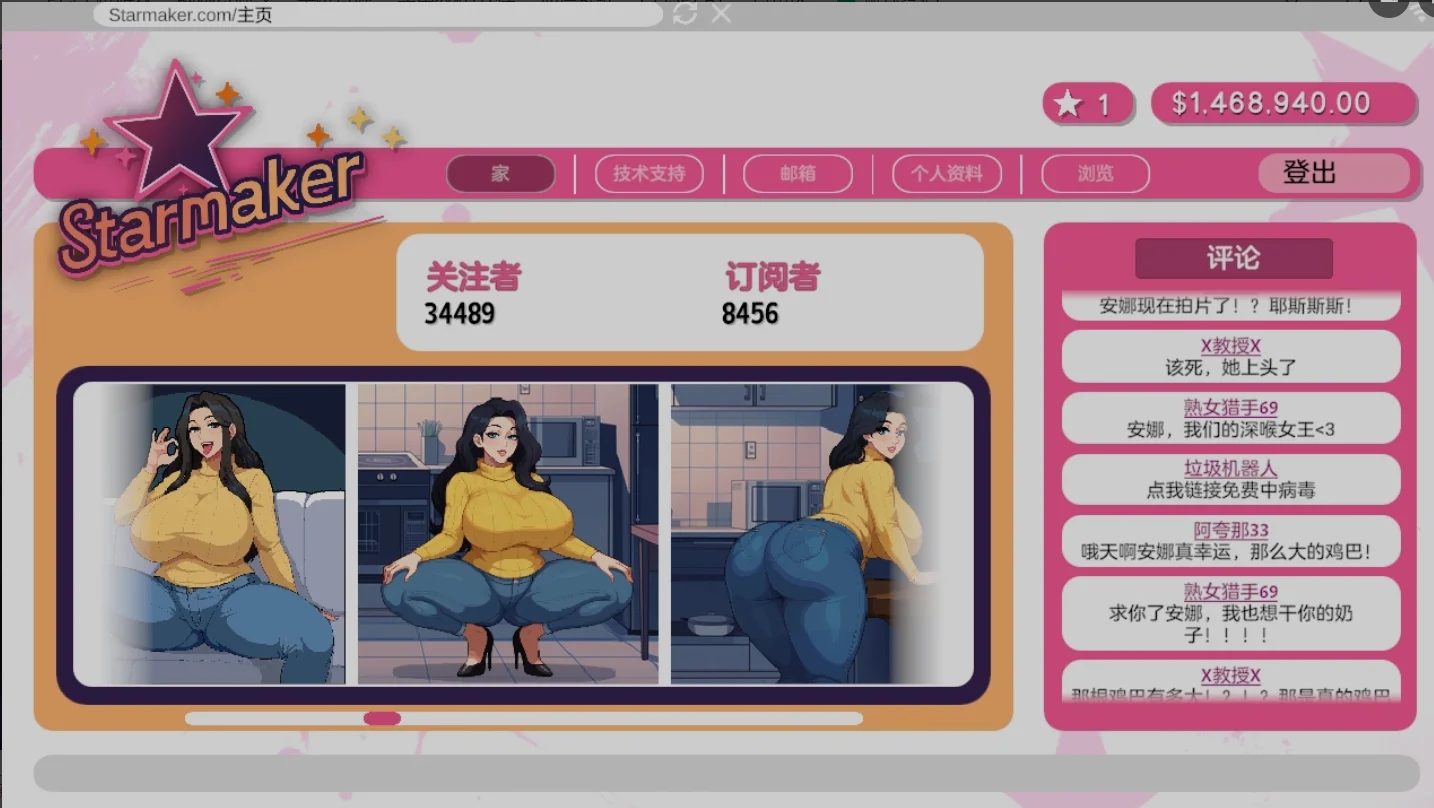 [PC][精品SLG/动态/汉化补全/更新/2D]造星物语 造星者物语 Starmaker Story V1.8A 全线汉化版 [1512.2MB]-5.png