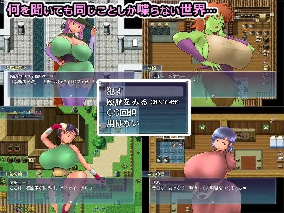 [PC][RPG/汉化/2D]NPC奸 离线/NPC姦 おふらいん Ver2.0 AI汉化版 [1350.6MB]-1.png