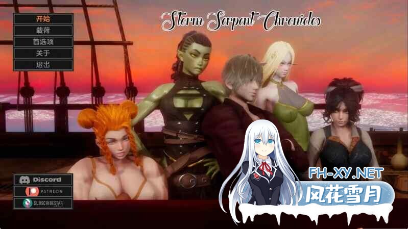 [SLG/汉化/动态/3D/更新]风暴之蛇编年史/Storm Serpent Chronicles[Ver0.16][PC+安卓/280M]-2.jpg