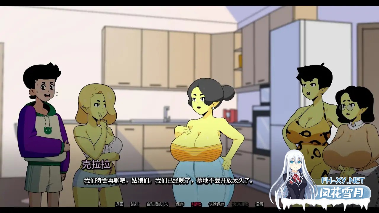 [SLG/AI汉化/熟女/巨乳/更新]我的兽人家庭/My Orc Family [Ver0.1.5][PC+安卓/0.33G]-4.jpg
