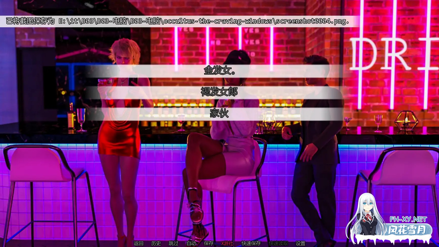 [SLG/AI汉化/3D/更新]诡藏:无尽渴望/Occultus: The Craving [Ch.6][PC+安卓/5.51G]-5.jpg