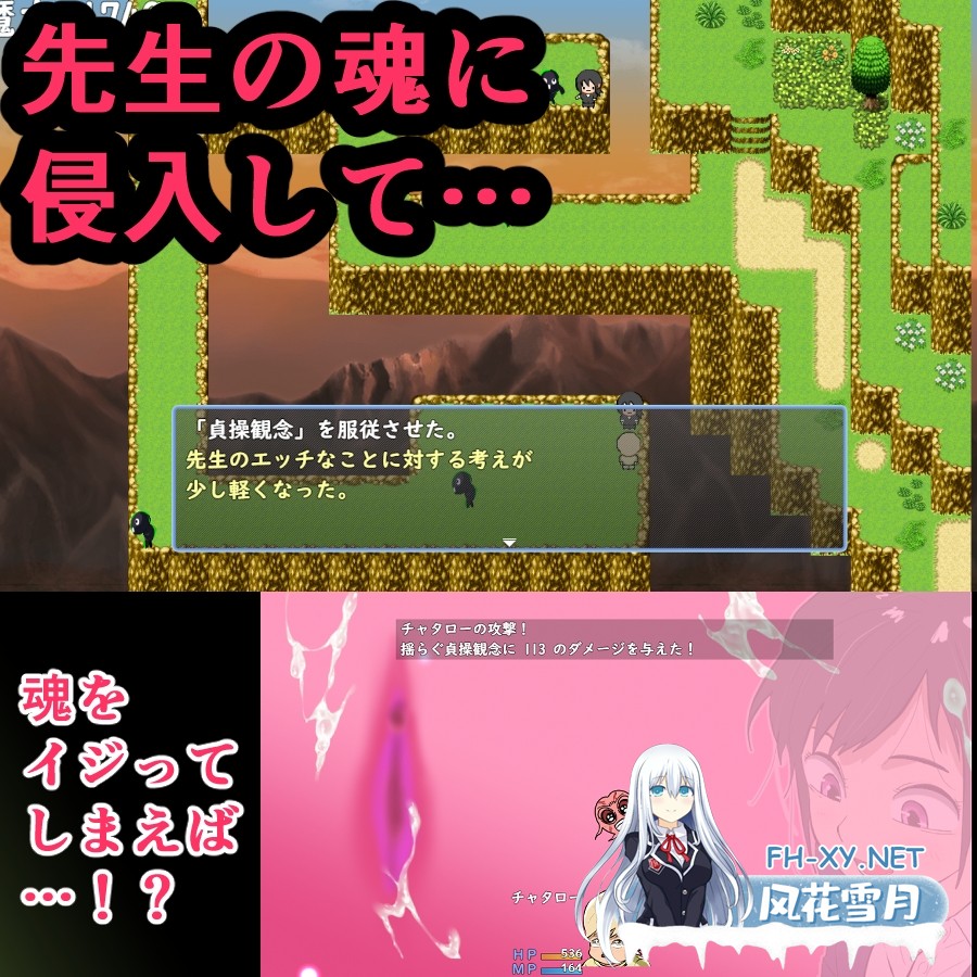 [RPG/汉化]鬼萨魂 キサタマ！AI汉化版[PC/1.2G]-3.jpg