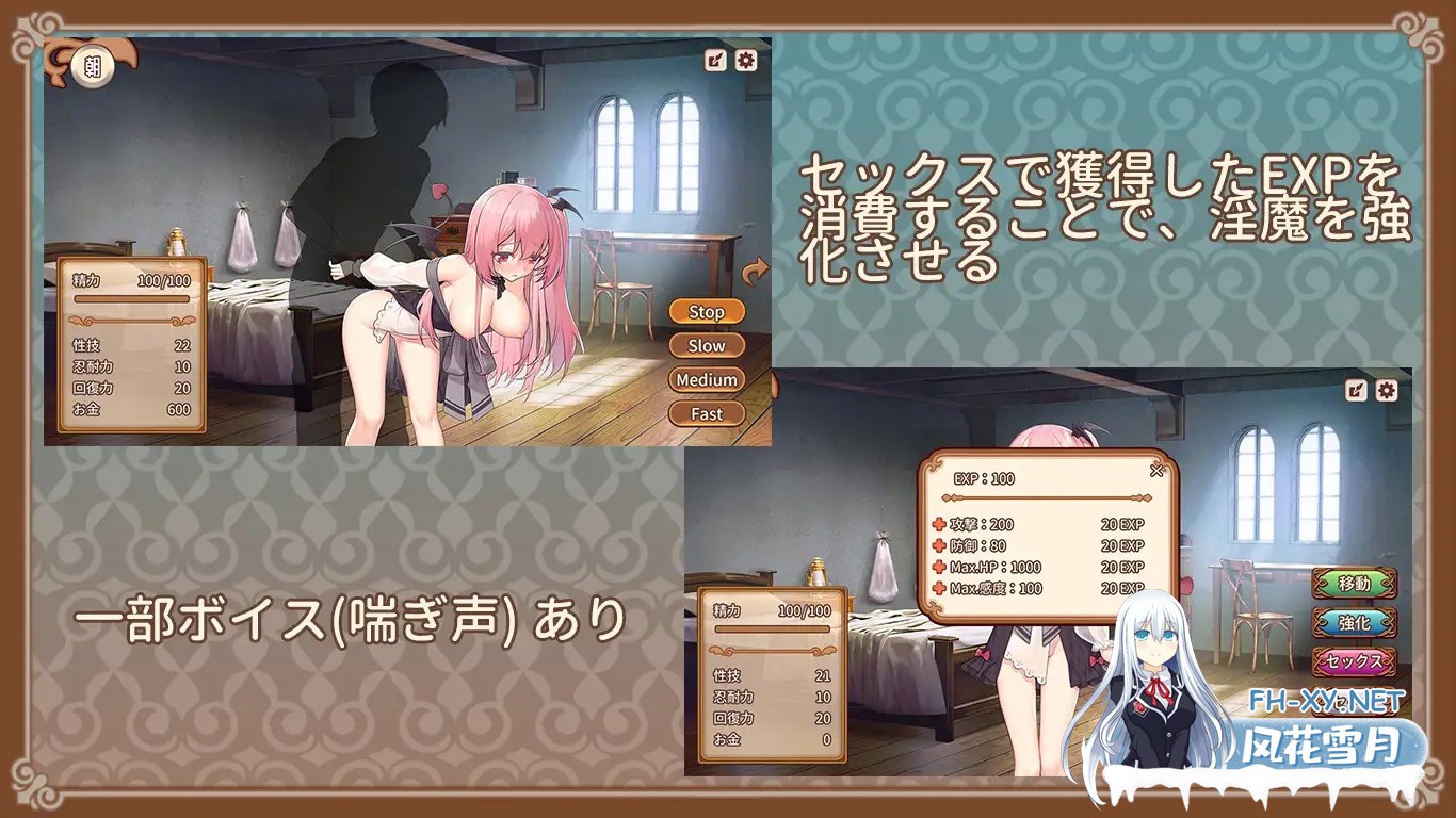 [纯爱SLG/汉化]魅魔的培育方法 サキュバスの育成方法 内嵌汉化版[PC/220M]-3.png