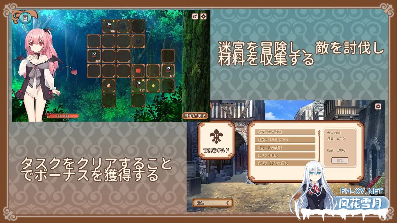 [纯爱SLG/汉化]魅魔的培育方法 サキュバスの育成方法 内嵌汉化版[PC/220M]-4.png