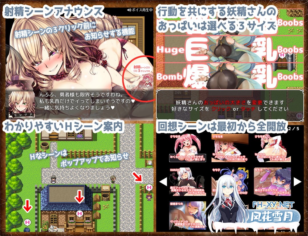 [精品RPG/汉化]飞机杯任务 オナホールクエスト v2.00 AI汉化版[PC/2.9G]-7.jpg