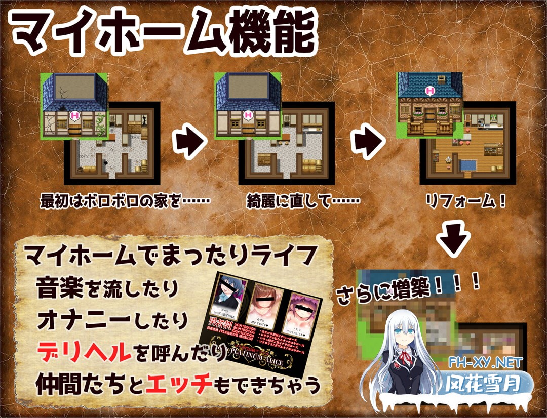 [精品RPG/汉化]飞机杯任务 オナホールクエスト v2.00 AI汉化版[PC/2.9G]-8.jpg