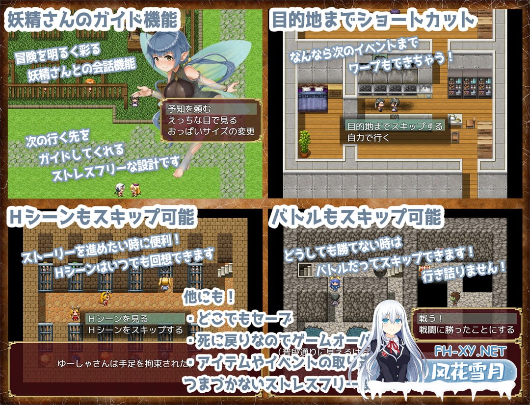 [精品RPG/汉化]飞机杯任务 オナホールクエスト v2.00 AI汉化版[PC/2.9G]-9.jpg