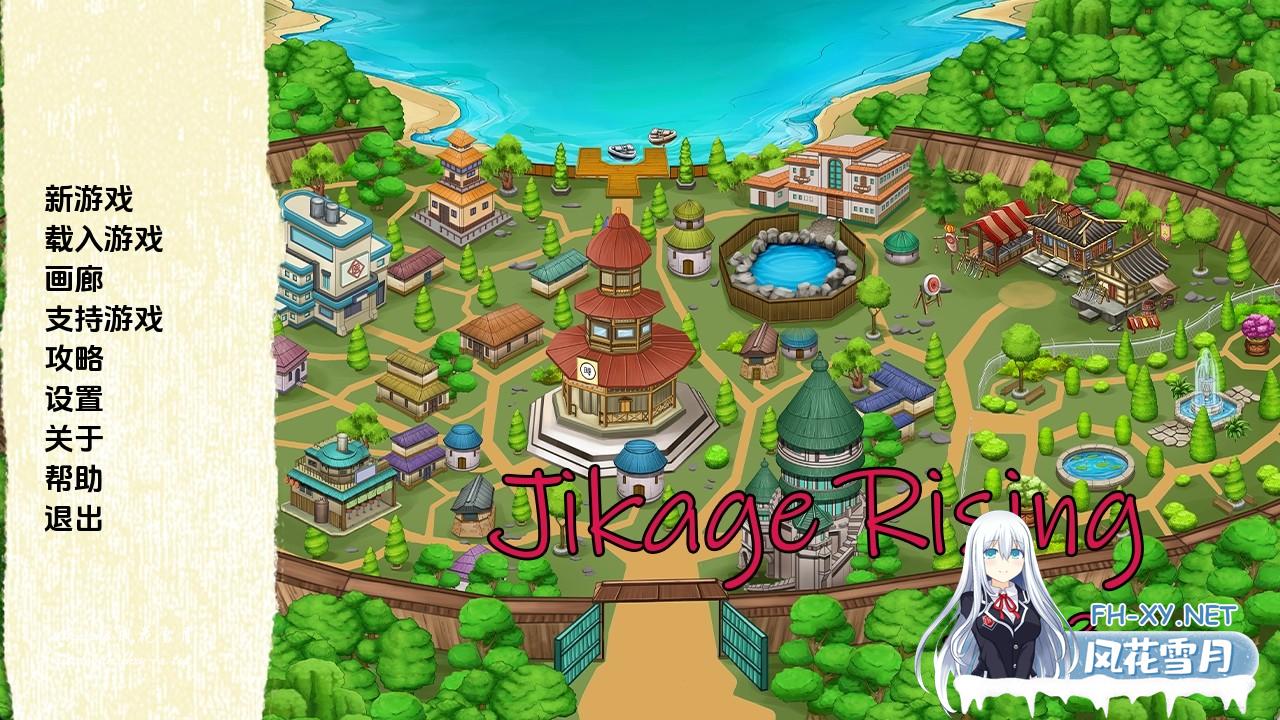 火影崛起.jpg