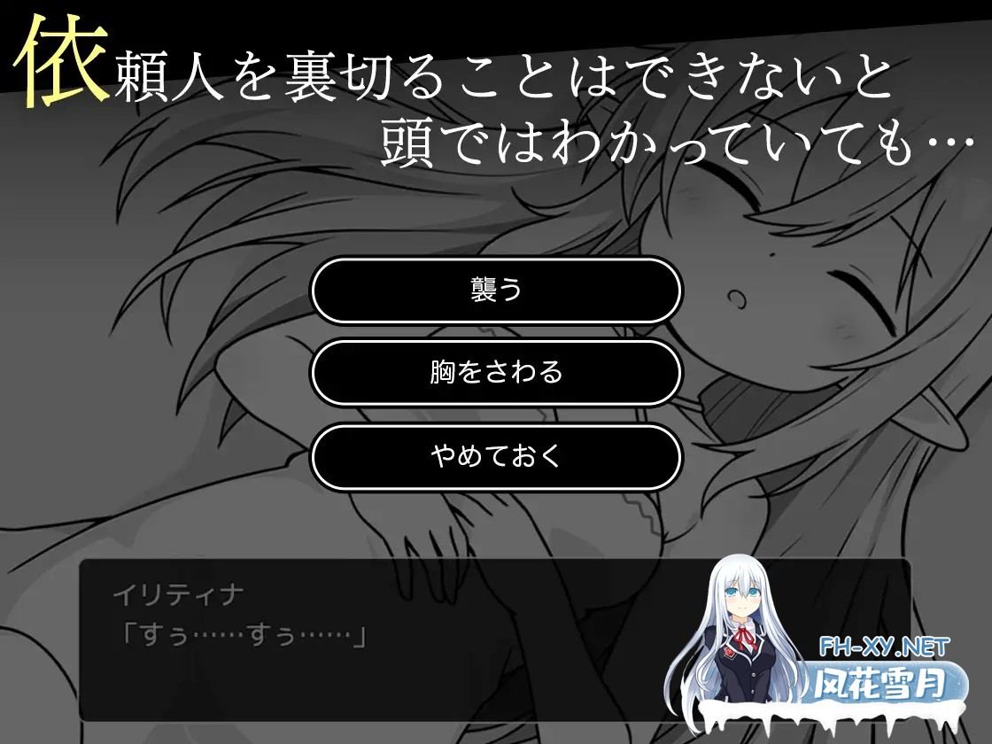 [SLG/机翻+AI文本/精灵/睡奸/中出][RJ01505945/こよみすたじお社团]安睡精灵模拟器/すやすやエルフシミュレーション[PC/970M]-2.jpg