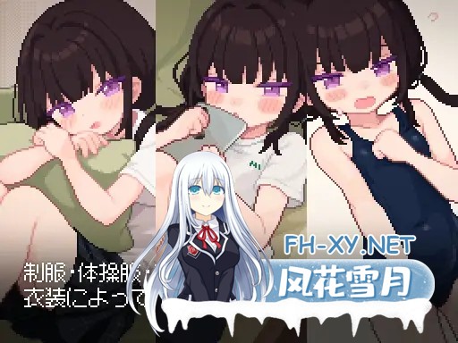 [SLG/AI汉化/触摸/像素/制服/中出][RJ01107130/実体ない社团]让我教你干坏事/君に教えるわるいこと[Ver1.02][PC/490M]-2.jpg